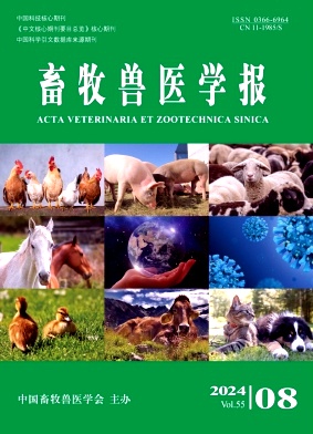 畜牧兽医学报封面